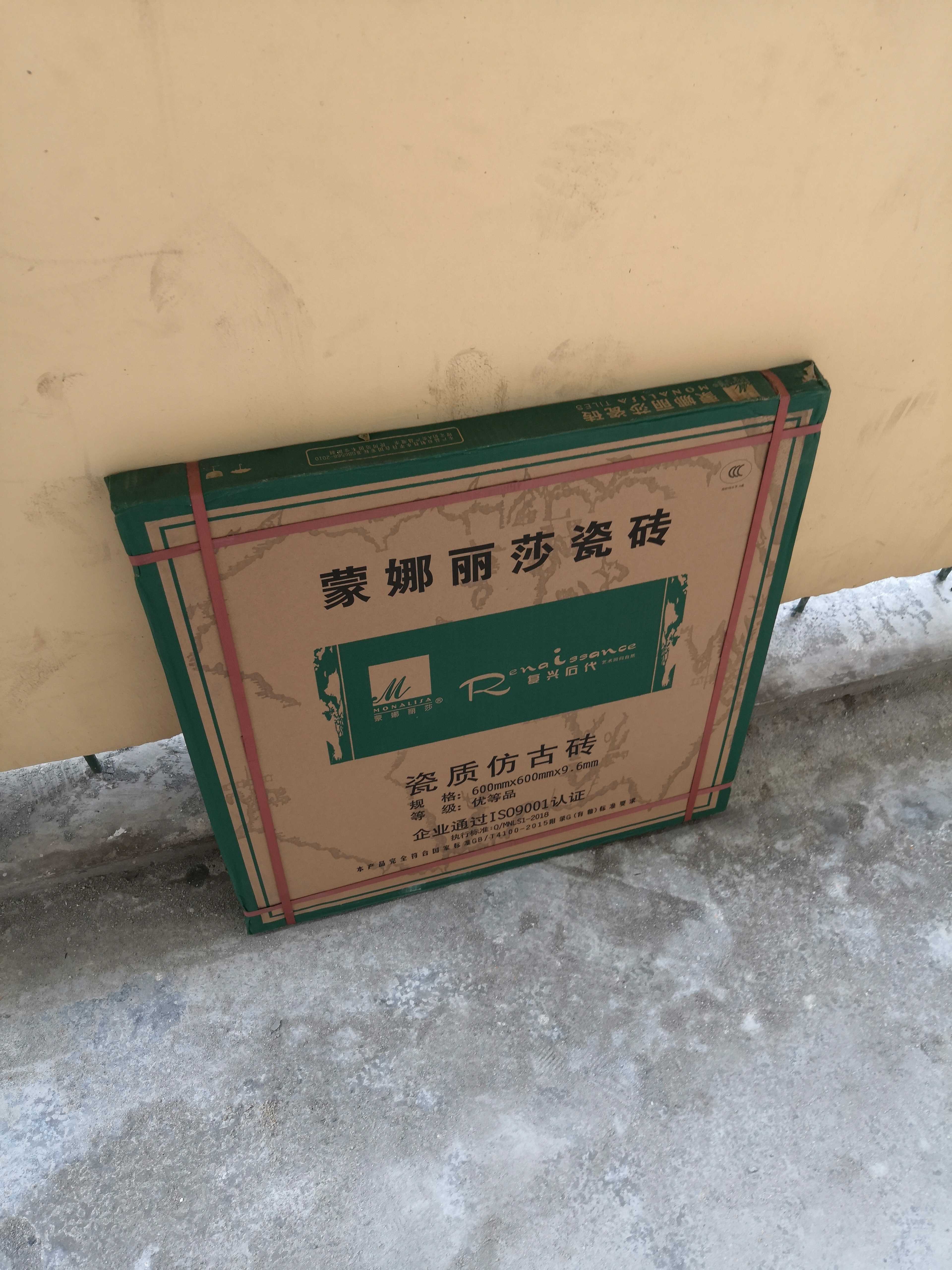 江苏皇岗图片