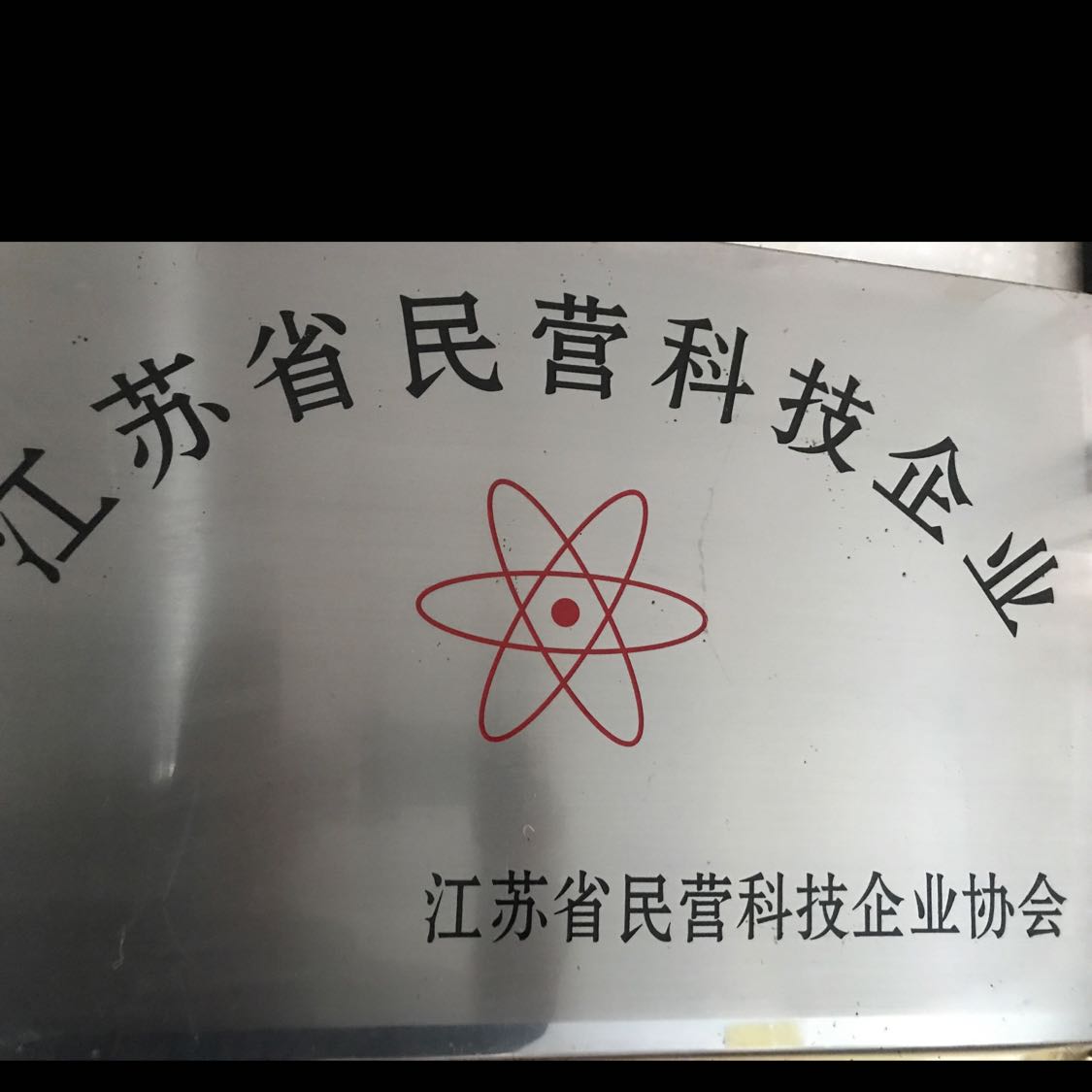 南方林果专业合作社