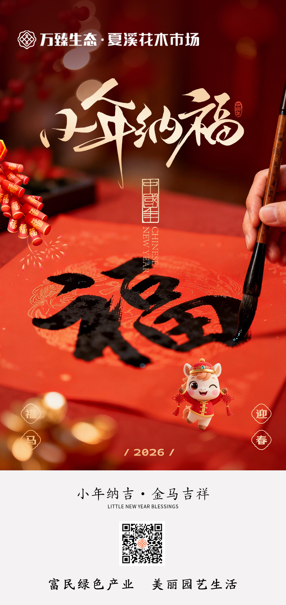 Fj0p7cYsc2eIwHOzSXtb_SWfJSfd