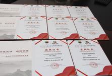 喜讯：北京世园会国际竞赛中，夏溪花木市场参展展品共获奖14项