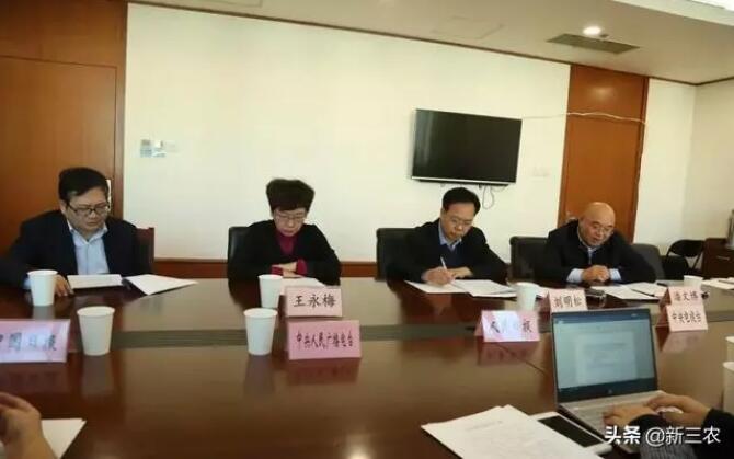 设施农业可以使用永久基本农田——农业农村部关于设施农业用地管理有关问题的通知