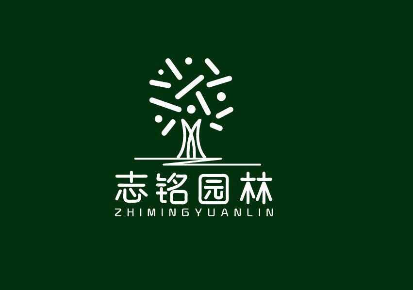 武汉志铭园林景观工程有限公司图片