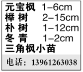 金坛市茅麓茶厂