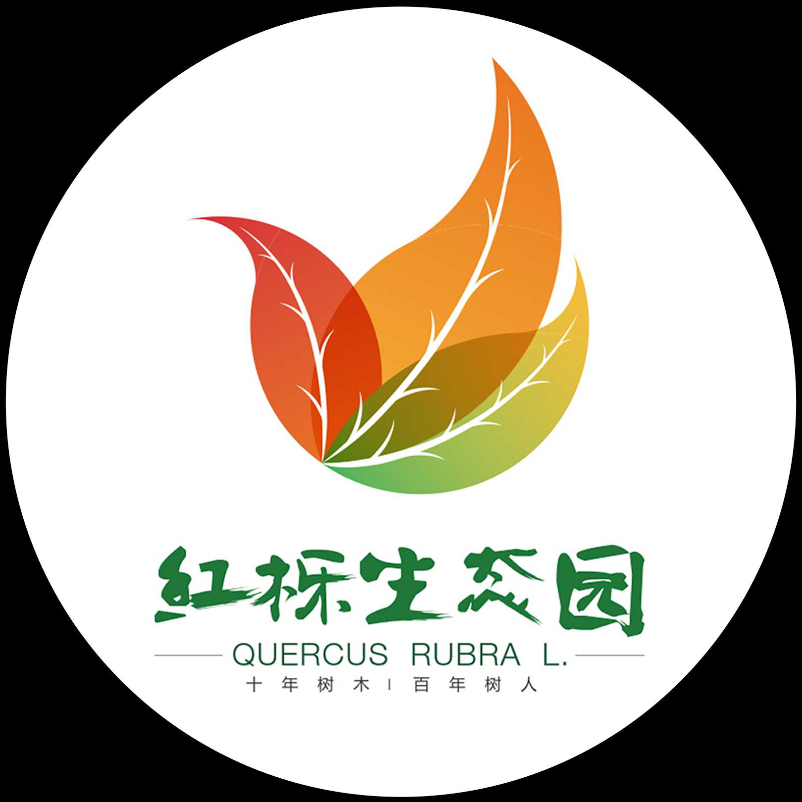 南京红栎生态农业发展有限公司