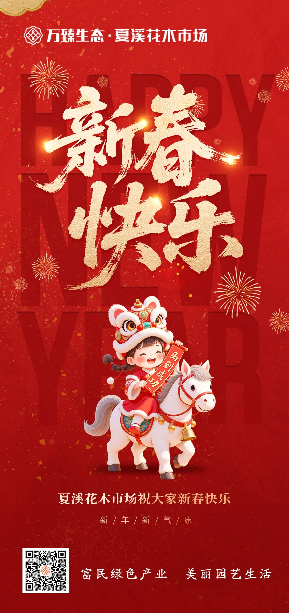 FnTxFAoCbiKoRryfjNk1SNDYtpft