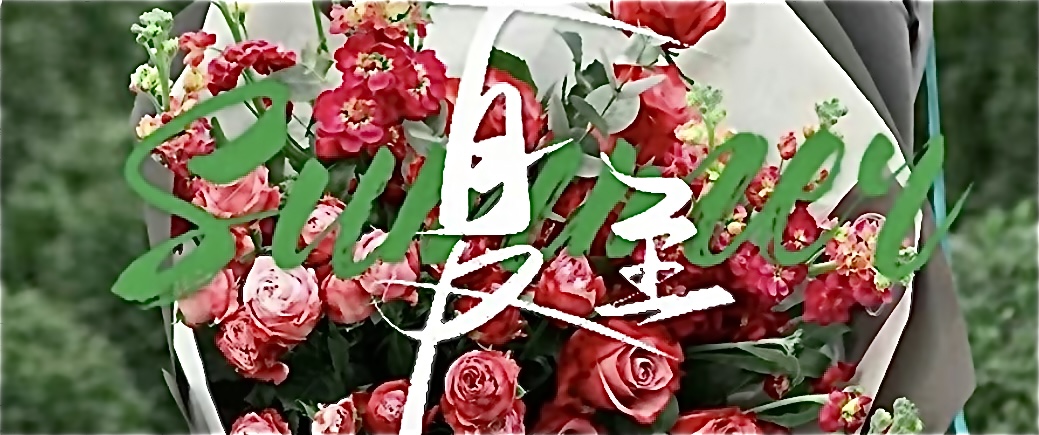 夏至｜万物竞生长，南风草木香