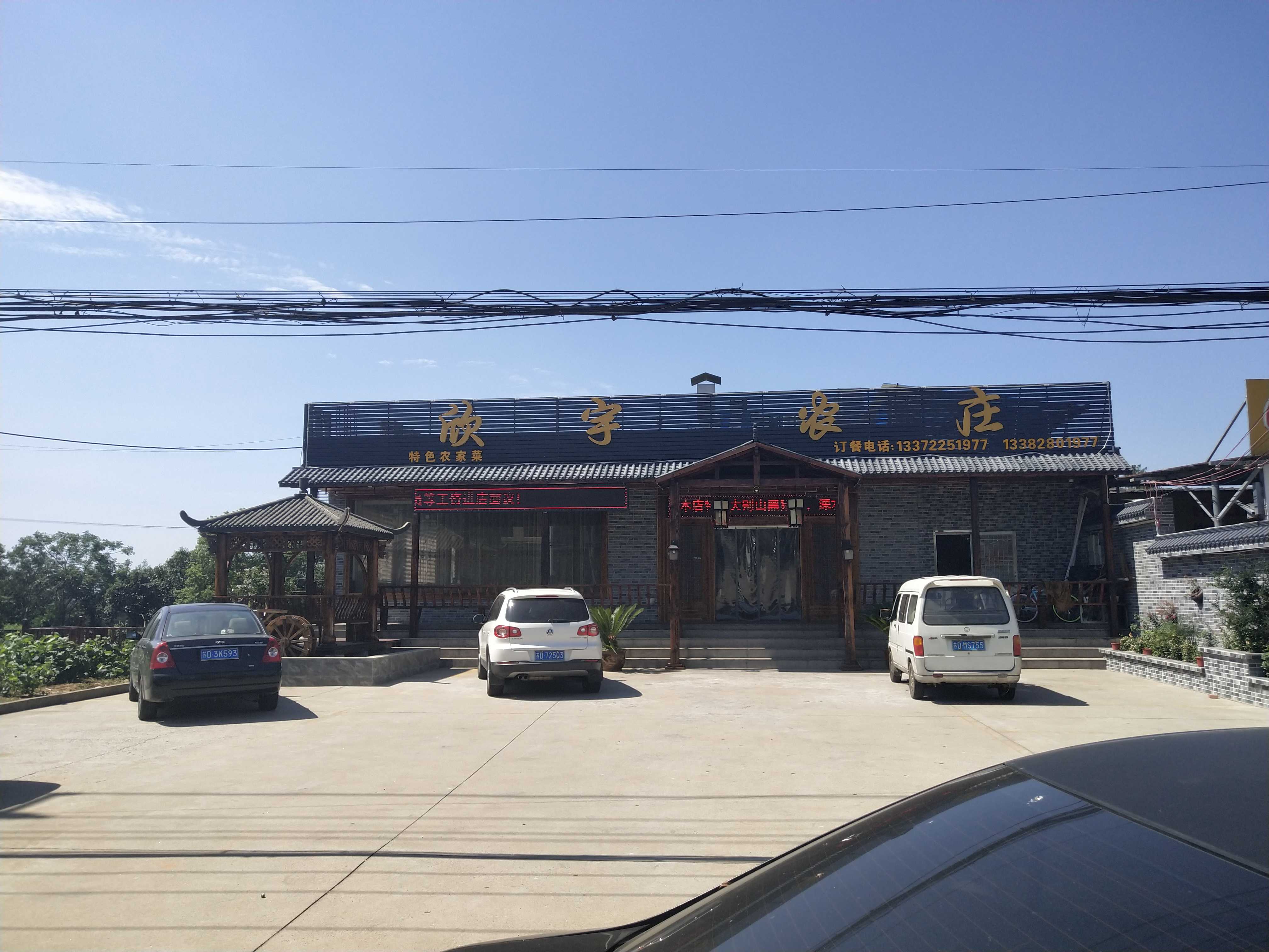 常州常红园林绿化有限公司