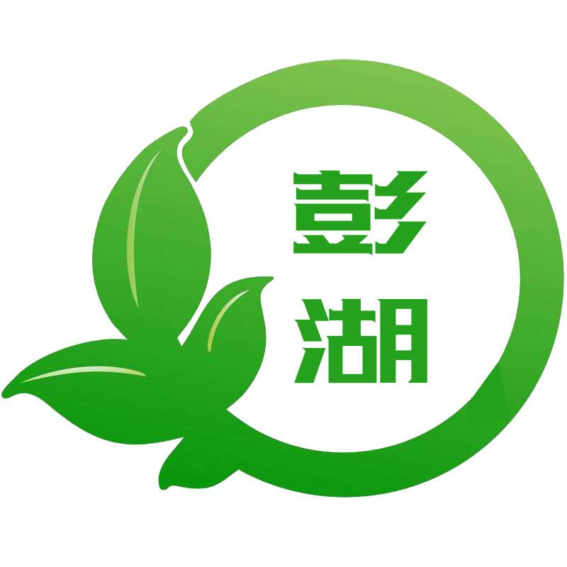 郓城彭湖园林