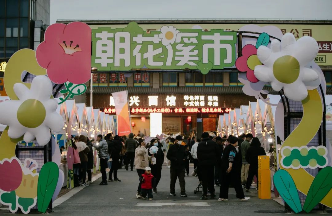 好期待，1月24日我要去年宵花市里寻年味啦