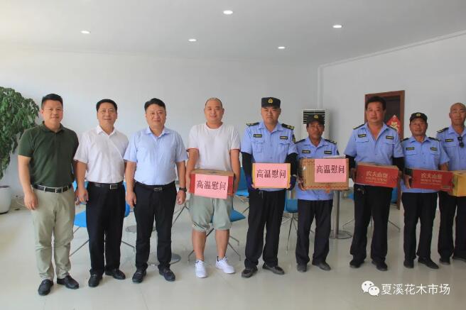 嘉泽镇镇长钱勤东一行莅临夏溪花木市场进行高温慰问