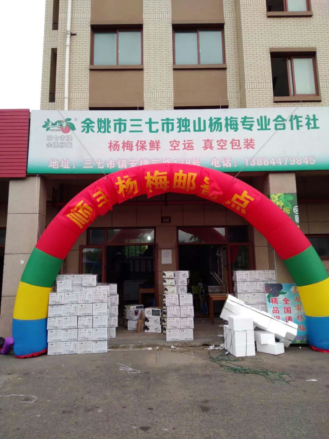 虞瑞良
