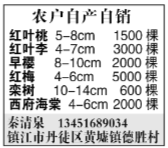 农户自产自销图片