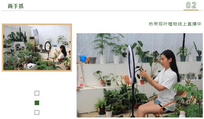 经营小妙招——多角度突破，他们有哪些方法？（二）