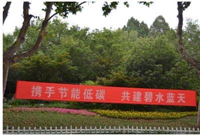 滁州市鸿凯园林绿化工程有限公司图片